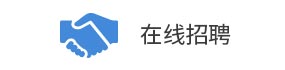 環(huán)氧拉擠材料專用促進(jìn)劑，助力生產(chǎn)軌道交通、電力塔桿等高性能結(jié)構(gòu)件